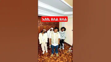 90sethiopianmusic Africanmusic Ethiopian Habeshamusic Ethiopianmusic Music Oldethiopianmusic 