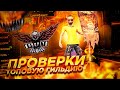 Элинка ЛЕГАААААА 🔥🔥🔥🔥 СТРИМ ФРИ ФАЕР