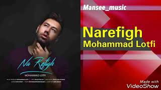 Mohammad Lotfi - Narefigh ( محمد لطفی - نارفیق)