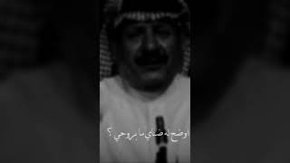 لي خليل عجزت اقوى فراقه