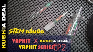 KUSH A DEAL VAPHIT SERIES EP 2