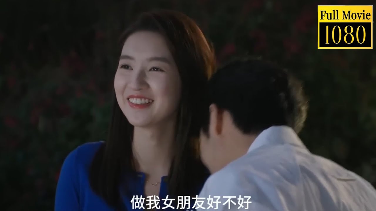 ⭐【搶先看】霸總撒嬌向灰姑娘告白：當我女朋友好不好 #舍不得星星 #YouAreMyLoverFriend #最新電視劇 #甜寵 #张新成 #王玉雯