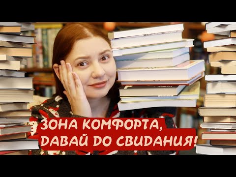 МОИ БЕЗУМНЫЕ КНИЖНЫЕ ПЛАНЫ НА 2024й!