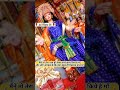 माता रानी का बहुत सुंदर भजन 🙏🙏 #navratrispecial #matarani #shortsviral