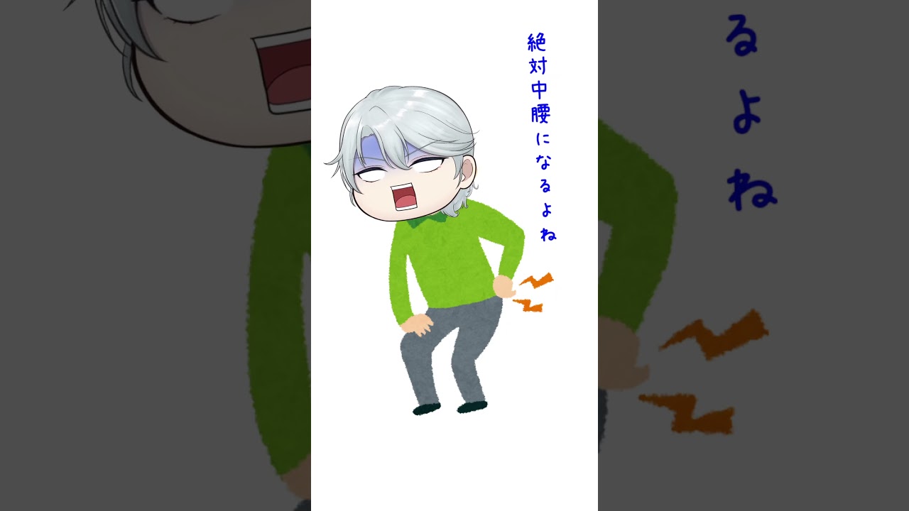 【宝の持ち腐れ】早く組み立てたいやーつ　#shorts   #vtuber　#男性vtuber　 #新人vtuber　#shortsclip #坐骨神経痛　#ヘルニア