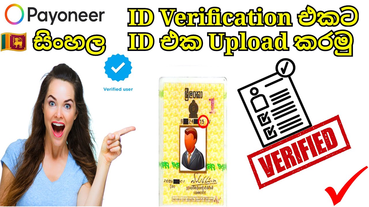 sri-lankan-id-card-verification-by-payonner-2021-ebay-managed-payments