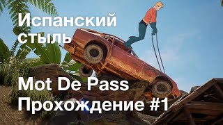 Mot de pass - Студенты сделали лучше Киберпанка, и прославились на весь мир | ПРОХОЖДЕНИЕ #1