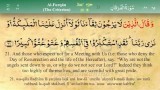 025 Surah Al Furqan by Mishary Al Afasy iRecite