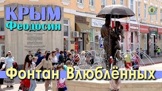 видео Крым для влюбленных