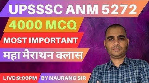 UPSSSC ANM| BIHAR ANM JHARKHAND ANM | 4000 IMPORTANT MCQ महा मैराथन क्लास|  Part -16 NAURANG SIR