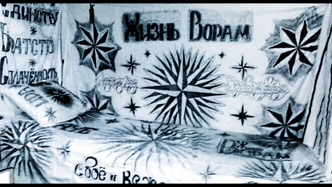 Новый мем а время идет жизнь воровская