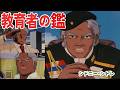 エリート軍人シドニー・シトレの本領【銀河英雄伝説考察】