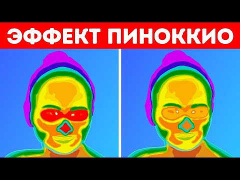 60 удивительных фактов о нашем теле, которые недавно открыли ученые