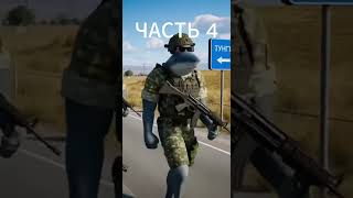 BRAINROT Тралалеро Тралалы идут на Сахуров | ЧАСТЬ 4 #stealabrainrot #brainrot #meme  #мем #fyp