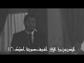 اجمل حاله واتس حزينه لعمار حسني 💔