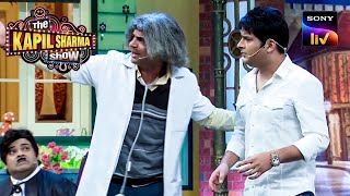 क्या Dr. Gulati बन गया Kapil का ससुर? | The Kapil Sharma Show | Dr. Gulati Ki Medicine