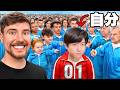 フェイク画像で有名YouTuberを騙してみた