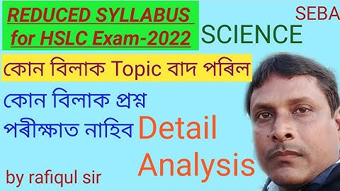 SEBA || HSLC-2022 || Revised syllabus || Science || Analysis || Assamese medium || by rafiqul sir