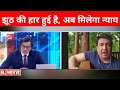 Shekhar Suman बोले -'Sushant मामले में Arnab ने अपनी आवाज की इतनी बुलंद कि कोई झूठ नहीं टिक पाया'