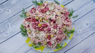 САЛАТ ВСЕГО 4 ИНГРЕДИЕНТА, НО КАК ЖЕ ВКУСНО, СОЧЕТАНИЕ ПРОДУКТОВ НА УРА.