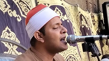 الشيخ محمد سمير بلال.  تلاوه رائعه . 01006522843
