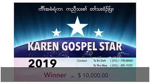 Karen Gospel Star Competition Song with lyrics 2019    Female   Version
