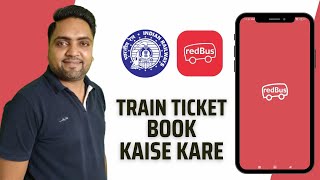 Redbus app train ticket booking | Redbus app se train ticket book kaise kare screenshot 2