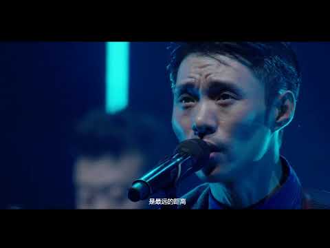逃跑计划《再见，再见》（2017逃跑计划北京演唱会）