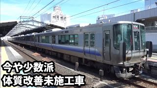 【数少ない未更新車】Ｏ普通天王寺行き２２３系ＨＥ４３０編成＋２２３系ＨＥ４１５編成、桃谷駅２番線を発車！！