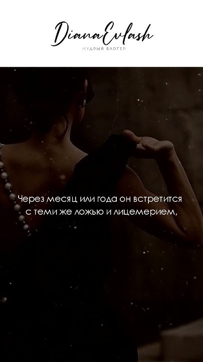 ЕСЛИ ВАС ПРЕДАЛИ - YouTube