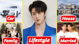Full Wang Xuan (王轩) Lifestyle 2026 | Wife, Income, Net Worth, Drama & Biography🔥 Guide