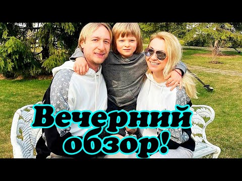 Vidéo: Le Mari De Yana Rudkovskaya: Photo