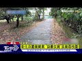 彰化芬園驚傳棄屍案 「袋裹女屍」丟棄荔枝園｜TVBS新聞 @TVBSNEWS01