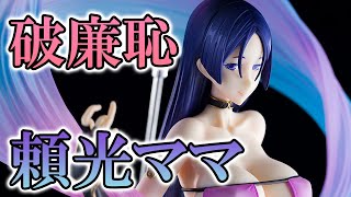 【Bishoujo Figures】Fate/Grand Order Lancer/Minamoto-no-Raikou [AQ] 　 【review】【Unboxing】