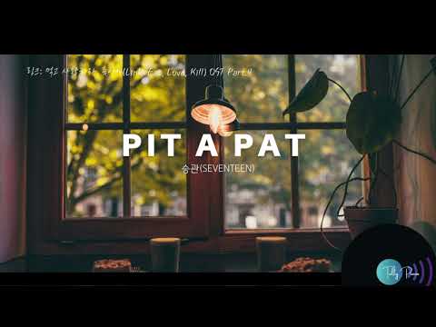 Pit a Pat (Original & Easy Key (2 Pieces)) - 승관(SEVENTEEN)