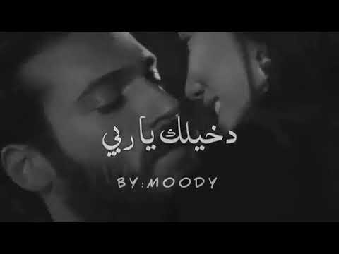 اغنيه تكه