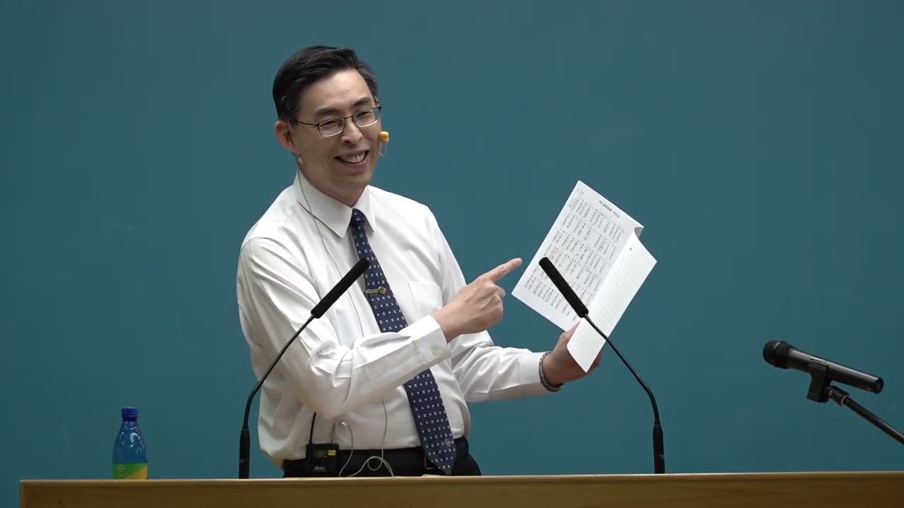 台北市召會文二三大區在職成全訓練_認識並持定生命的路(一)（4/4）