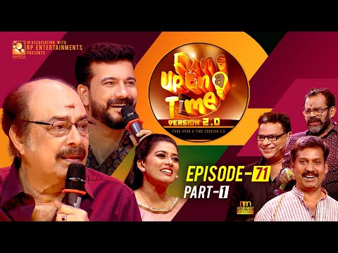ഡയാനയെ പോലെ തന്നെ കിളി പോയ അങ്കിളും | Funs Upon A Time 2.0 - EP71 | P1