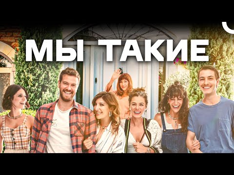 Вы Не Сможете Перестать Смеяться, Наблюдая За Этими Сценами!😂 | Мы Такие