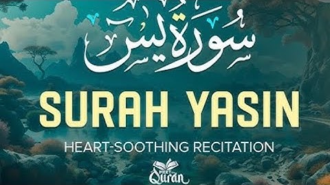 سورة يس / القارئ أحمد عبدالحميد طاحون/ Surat Yaseen / Sheikh Ahmed Tahoun