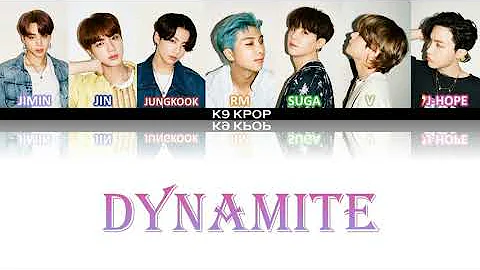 BTS 'Dynamite' Lyrics (방탄소년단 Dynamite 가사) (Color Coded Lyrics in Han/Rom/Eng)