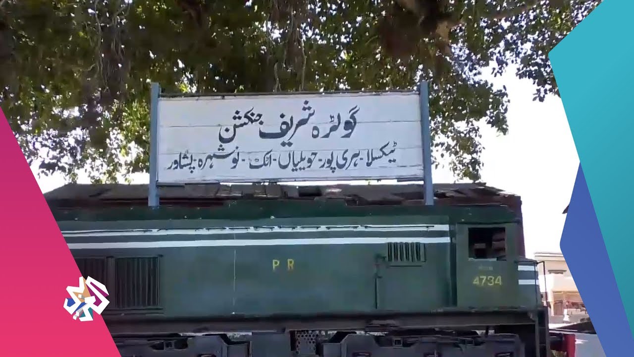 متحف تراث السكك الحديدية في باكستان│أخبار العربي