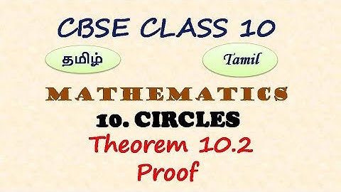 Class 10, Maths, Theorem 10.2 Proof in Tamil | Chapter 10 Circles in Tamil | CBSE Maths in Tamil