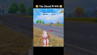 Vin Diesel के चाचा 😃 #sptgaming #shorts #funny