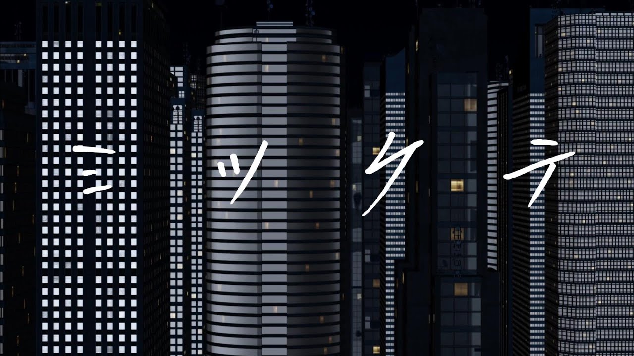 moki「ミツケテ (rearrange ver.)」Official Lyric Video