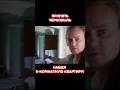 Припять, элитная квартира 5 комнат #припять #путешествия #чернобыль