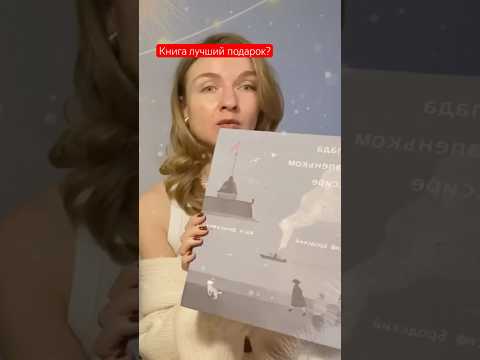 Делюсь идеями подарков, топом рождественских фильмов, подвожу киноитоги года новогоднем выпуске