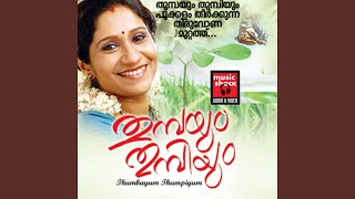 Download Lagu Malayalakarayake F MP3 Download Lagu Malayalakarayake F MP3