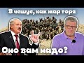 Хабаровск: угроза режиму или само рассосётся. Перемирие на Донбассе: стреляют. Оно вам надо?