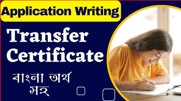 Application for transfer certificate|Application for TC for school|| transfer certificate in english